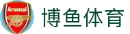 博鱼体育 - （中国）官方网站 - 多维福利进入既享